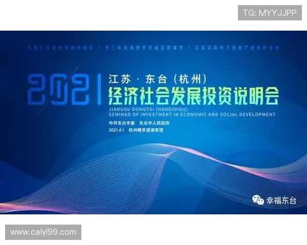 东台电视台高清直播实时在线观看指南