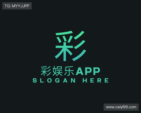 详解彩娱乐app